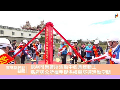 相關影音