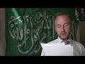 Khutba-Inna li Llahi wa inna ilehi Raji'un