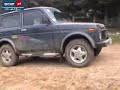 Lada Niva Lada Niva