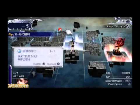 how to get more kp in dissidia 012