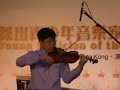 Brian (14yrs) played Bazzini Apr 2008