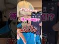 【声真似】三角青輝が日本三國を流行らせる為に乱入ww #声真似 #三角青輝 #日本三國  #むらっさん  #グループ通話