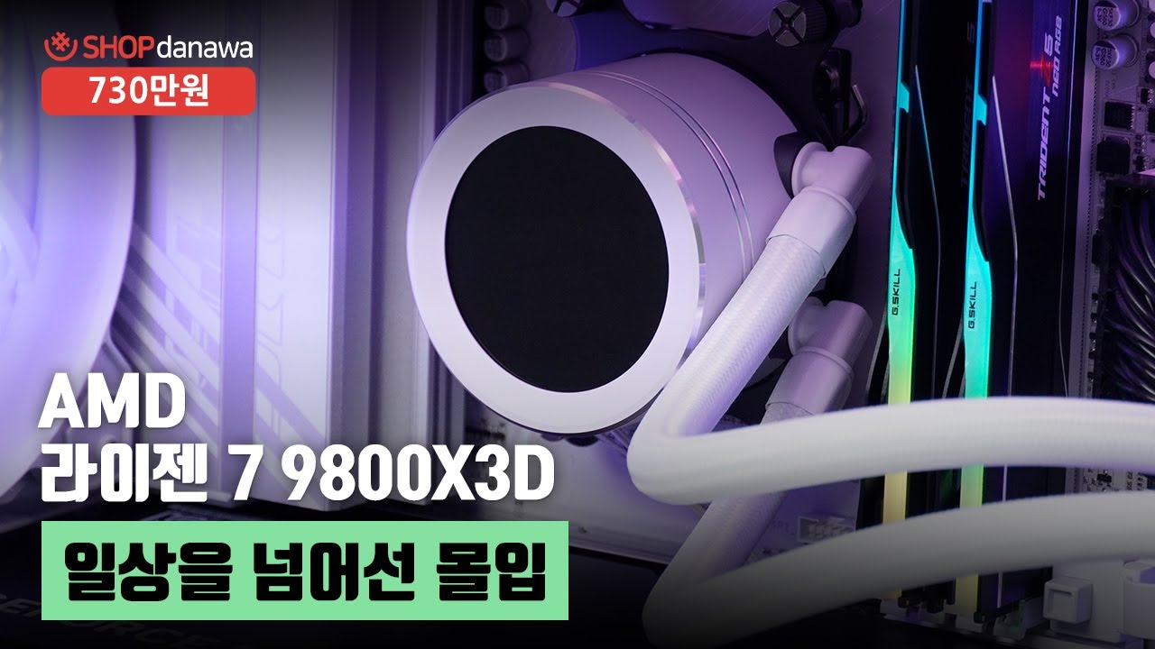 동영상썸네일-1