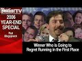 HTV 12.21.06: HotlineTV Holiday Special \ HTV 12.21.06: HotlineTV Holiday Special \