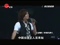 Click here to watch this video GACKT in Asia Pops Festival in Niigata 20100214 NEWS