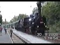 Steam train