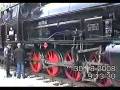 videos de Steam train
