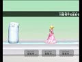 SSBB Peach Turnip Dash Glitch (IMPROVED) SSBB Peach Turnip Dash Glitch (IMPROVED)