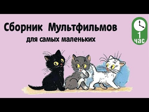 сборник джаз часть 1 слушать сборник джаз часть 1 слушать