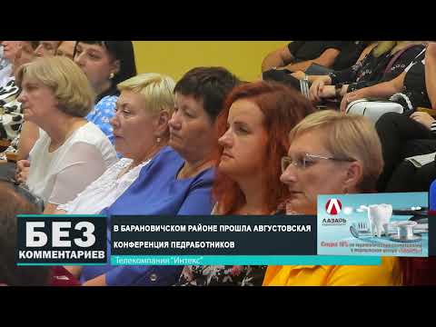 Без комментариев. 24.08.24.