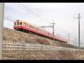 京成3200形 開運号