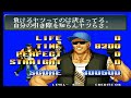 king-of-fighters-96-my-game-record-3.html