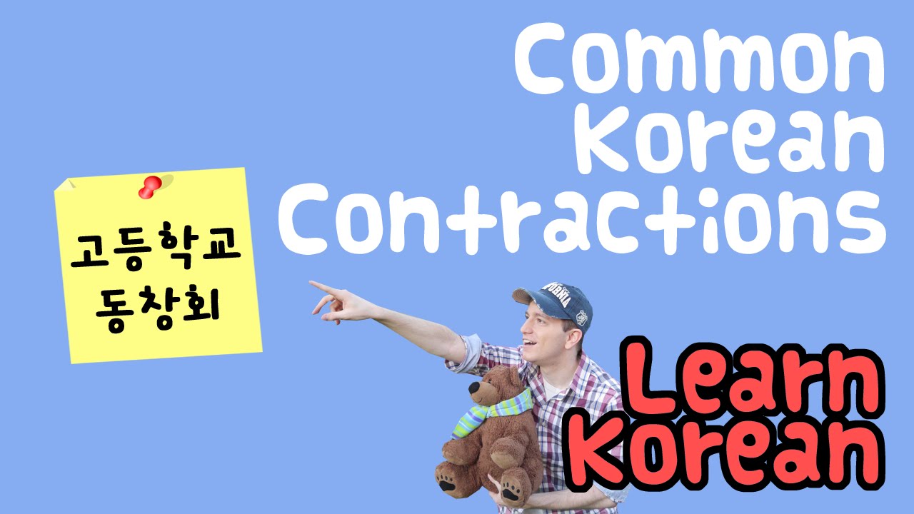 Learn Korean Ep 85 Common Korean Contractions Learn Korean With GO