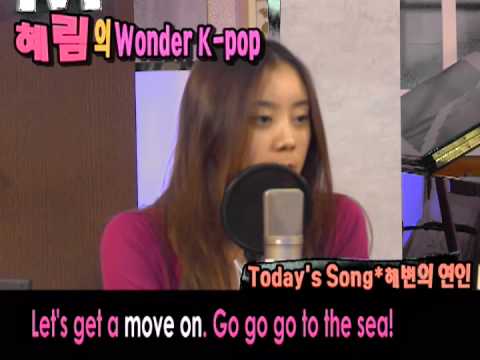 GG 보이는 라디오_Wonder K-Pop_혜림,쿨 - 해변의 연인_#001