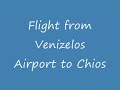 Flight from Athens to Chios