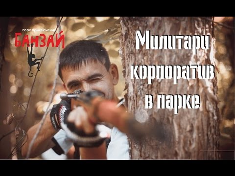 Милитари-корпоратив "з года БМ в Чебоксарах"