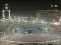 Taraweeh Prayer surah baqarah