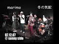 marimo TV vol.32 marimo TV vol.32