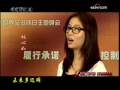 10-26-2008  [中國] 公益歌曲 (紅絲帶之歌)