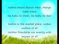 Kabir Dohas Kabir Dohas