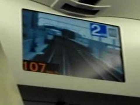 名鉄空港特急『ミュースカイ』