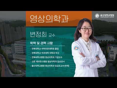 의료진소개