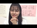 本間 日陽HOMMA HINATA 2020年05月06日215639  ⑦