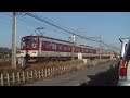 近鉄1233系＋2800系その2