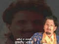 PSJHAJJ- Sahiba Da Tarla(Manak) PSJHAJJ- Sahiba Da Tarla(Manak)