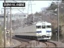 常磐線 懐かしの車両 会津のSLの部屋