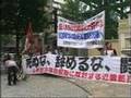 「郵政首切り物語」予告編