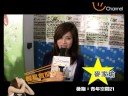 ???uChannel?? - ???