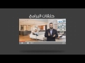8 #حملة_وفائي_لك #شبكة_المجد الحملة برعاية #حصريالقنوات المجد -Views : 0