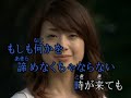 [???]w-inds.-hanamuke karaoke