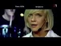Russian singer Glyukoza. Song - Nevesta.