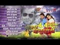 Hum Hai Hindustani Bhojpuri JukeBox Full Songs 2017 | Khesari Lal Yadav, Kalpana Hum Hai Hindustani Bhojpuri JukeBox Full Songs 2017 | Khesari Lal Yadav, Kalpana