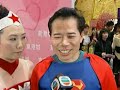 Wife Carrying Contest - Chinese style!