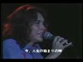 Carpenters - Live at Budokan 1974 (part 8)