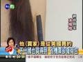 網拍商機無限 女衣飾最好賣(971015)