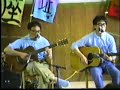古い映像のため音が途切れますとちもちライブ 1988/5/29