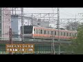 (HD) E233系0番台 中央線の通勤型電車(E233系がいっぱい、電子警笛付き) 電車