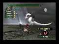 Monster Hunter 2 - ?? Monster Hunter 2 - ??
