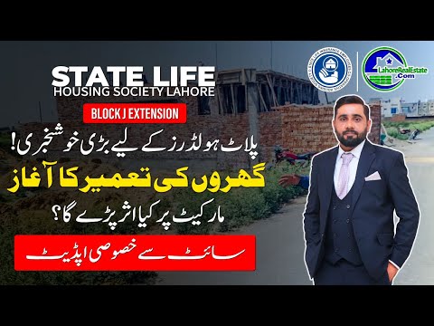 BIG NEWS! State Life Housing Society Lahore – Block-J Extension Update (House Construction Started!)