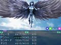 Seraphic Blue Last Battle (Part 2 of 4)