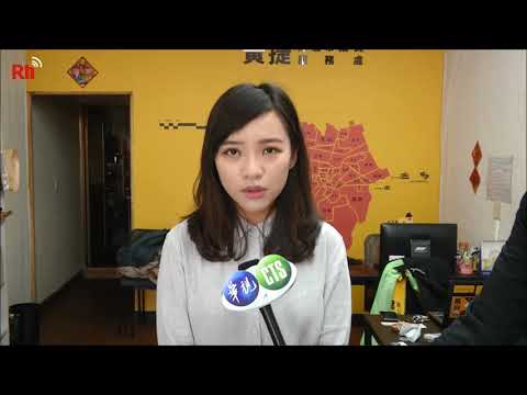 Kaohsiung/Taiwan: Pandas für den Zoo?