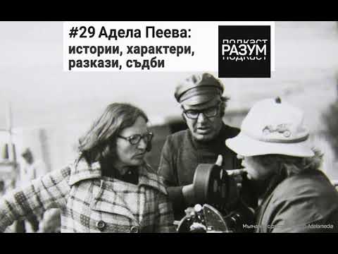ХРИСТО ПИСКОВ