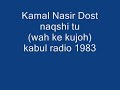 Re: Kamal Dost - Naqshi Too ??? ?? - ???? ???? ????