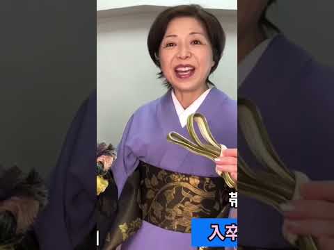 色無地、袋帯、帯締め 色無地と袋帯に帯締めコーデ何にする？#入学卒業#着付け#着物