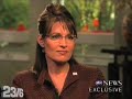 236.com: Joe and Noah as Charlie Gibson: The Palin Interview