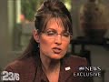 236.com: Joe and Noah as Charlie Gibson: The Palin Interview